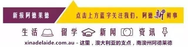 闷声发大财是可以发生在澳大利亚的，而且法院还说：拿去花吧！