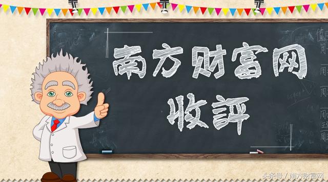 今日股市收评：2017年9月29明天周五股市行情分析大盘预测