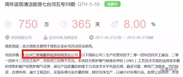 独家重磅｜三聚环保：A股最错综复杂的关联交易撑起的500亿市值