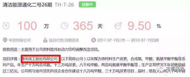 独家重磅｜三聚环保：A股最错综复杂的关联交易撑起的500亿市值