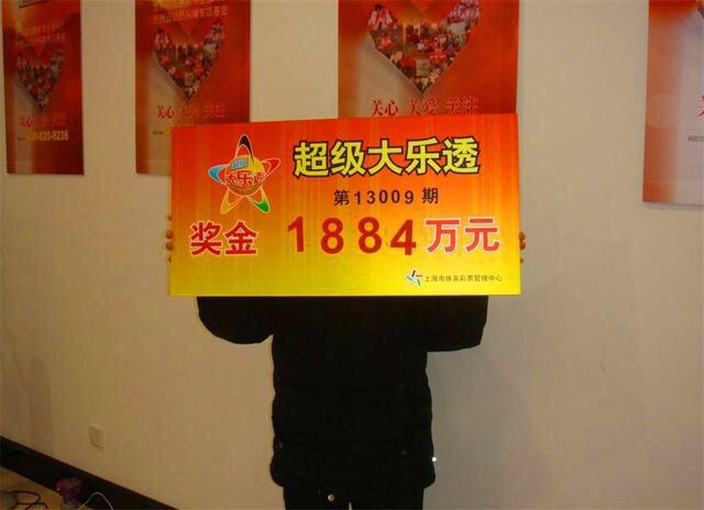 大乐透19086期开奖结果，爆出头奖15注，山东拿走3注