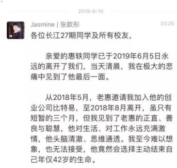 只用了一晚，他做空比特币亏了1个亿，然后跳楼了