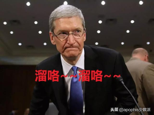 苹果公司（Apple）股价暴跌——创4年以来单日最大跌幅