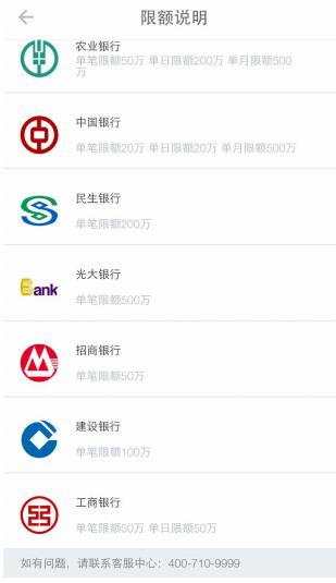 巧妙应对支付宝提现收费 天弘爱理财APP提供余额宝大额转入路径