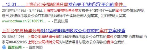 又见黑天鹅！这家上市公司董事长刚刚被抓，300亿集团命运难测？10年两度卖壳，2位实控人被抓