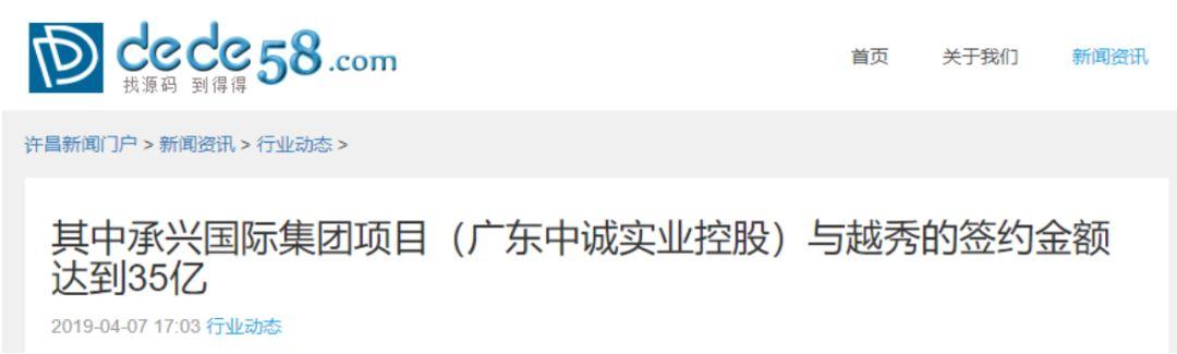 又见黑天鹅！这家上市公司董事长刚刚被抓，300亿集团命运难测？10年两度卖壳，2位实控人被抓