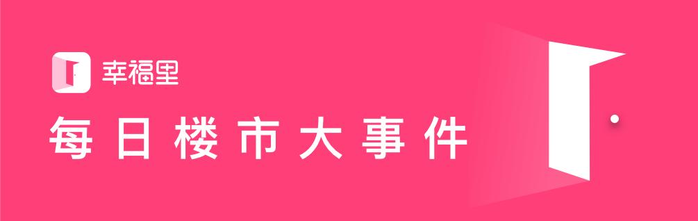 长沙楼市大事件7.19：重磅！长沙县这些地方将被征收，你家在其中吗？