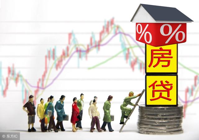 四大行上调北京首套房贷款利率 均为基准利率 1.05 倍