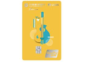 建设银行推出龙卡QQ音乐信用卡，颜值、权益双双在线