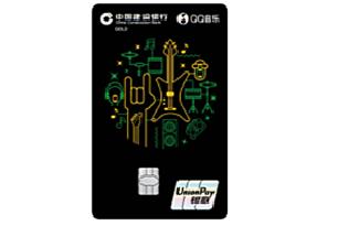 建设银行推出龙卡QQ音乐信用卡，颜值、权益双双在线