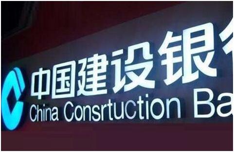 建行信用卡怎么提额，解析建行办卡提额！！