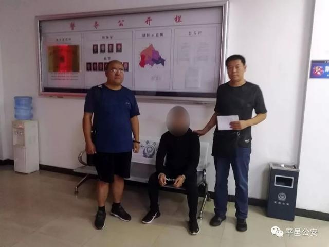 又有2人被抓！临沂警方破获部督侵犯公民个人信息案！