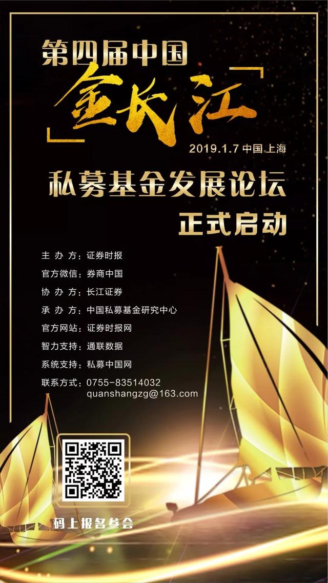 2018年期货业亮点纷呈，新品种加速上市，国际化程度提高，股指期货正常化推进