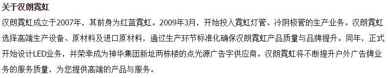 我是做灯饰生意的人，我需要的供应商网络服务系统是这样的