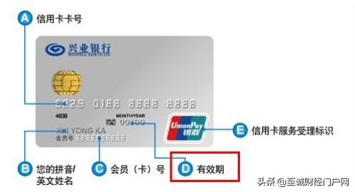 信用卡也有有效期 信用卡有效期到期怎么处理？