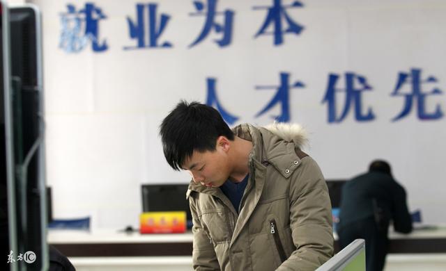 中国工商银行招聘1.4万人，是什么导致招聘要求如此之低