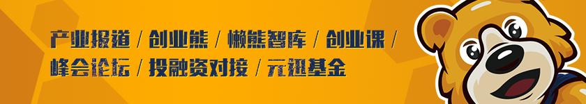 樊振东/许昕夺世乒赛男双冠军，中体产业复牌股权转让待审批｜懒熊早知道