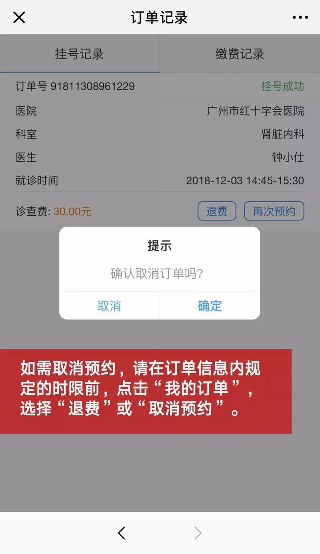 告别“熬夜抢号”！广州各大医院最新放号时间+挂号攻略拿走不谢