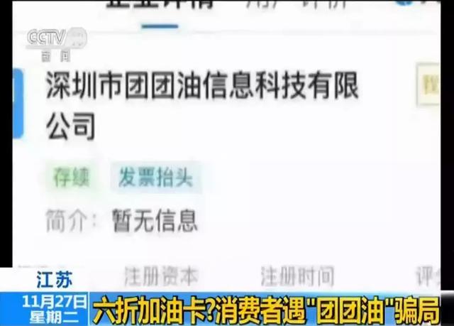 紧急公告：中国石油加油卡网上充值正规渠道仅此10种！