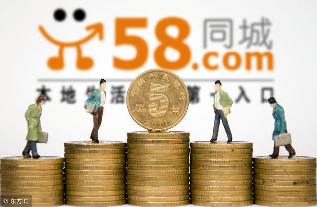 58同城“神奇矿”，用区块链拉人头流量成本仅需0.4元？