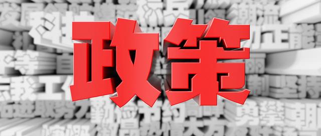 【政策前沿考察】走进中农网、怡亚通、粤港澳大湾区城市新中心！