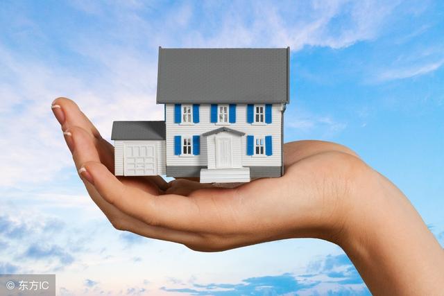 房子抵押贷款常见7种还款方式，哪种更适合你？