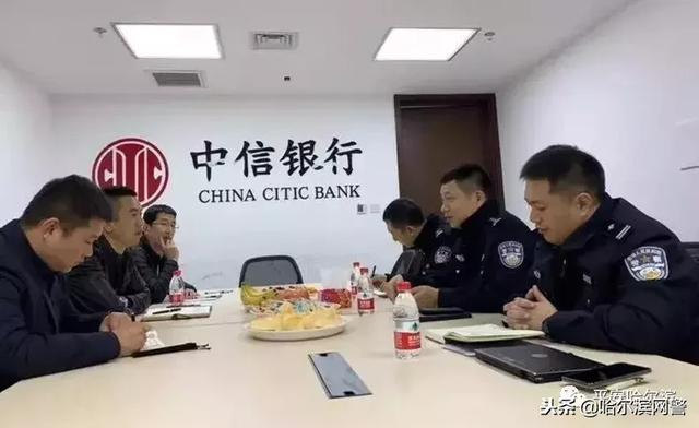 主动提供法律服务，共同防范金融犯罪！哈尔滨市公安局法制支队民警深入金融机构开展法治宣教活动