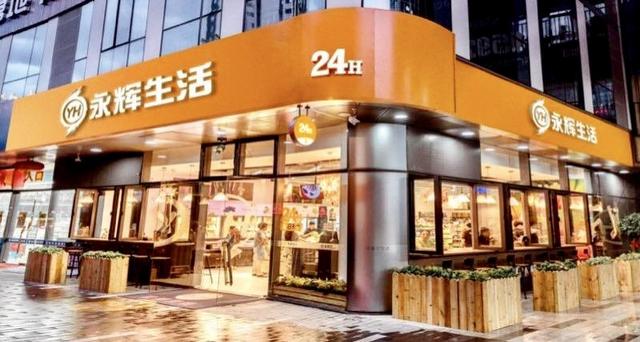 独家｜永辉生活开启内加盟：全店投入60万元、加盟者分享70%利润