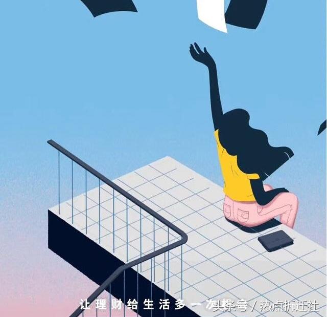 支付宝海报这么走心，为什么理财周刊要痛批？