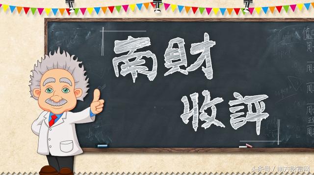 2017年7月10下周一股市行情分析大盘预测操作建议