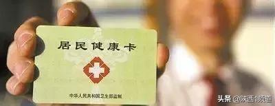 “一码通”来了！今年我省三级医院将全面启动电子健康卡