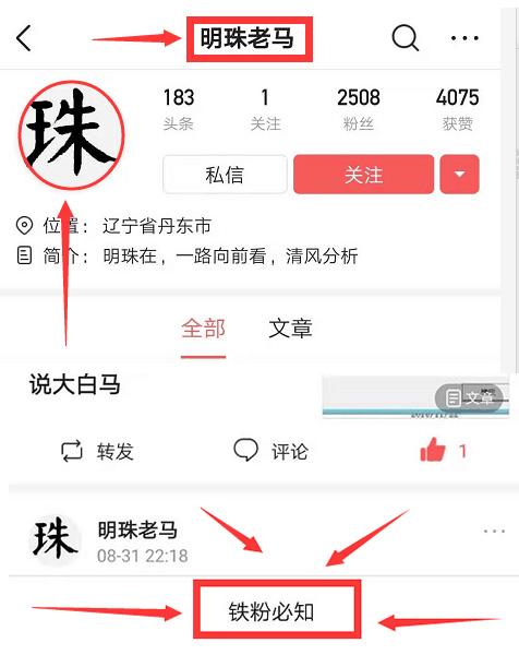 市场瞄准光模块三剑客：新易胜+中际旭创+光迅科技