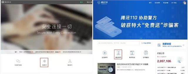 微信账号出现被冻结、忘记密码、安全提示等问题怎么办？官方给出了答案