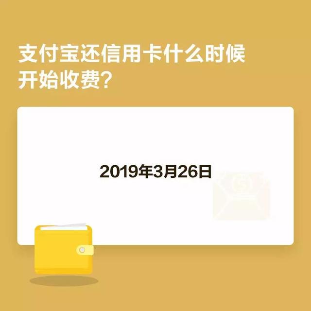 支付宝宣布大消息！有信用卡的人速看