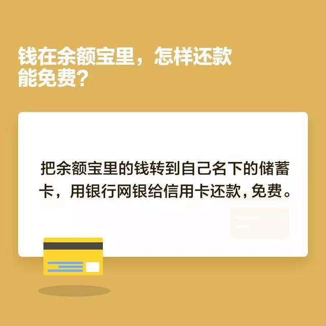 支付宝宣布大消息！有信用卡的人速看