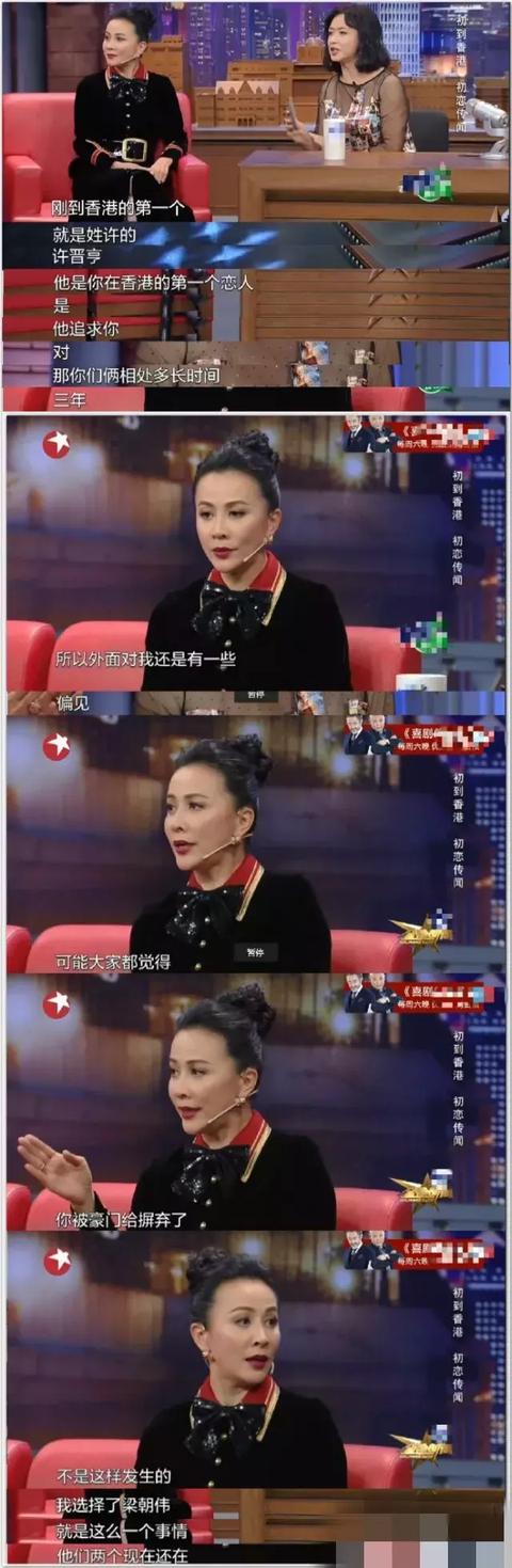 李嘉欣公公去世，许家果然是真正的老钱家族