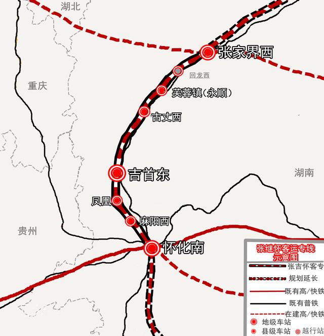 湖南投资387亿修一条高铁，时速350，经吉首 / 怀化