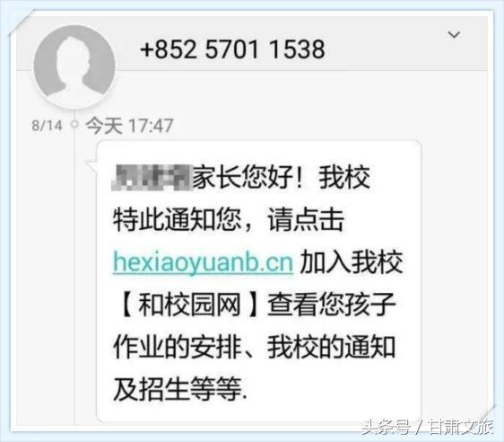 反诈连连看｜银行卡就在我兜里，一万元却没了？