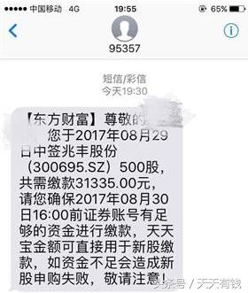 一签能赚10万？今年最赚钱新股配号出炉，你中签了吗？