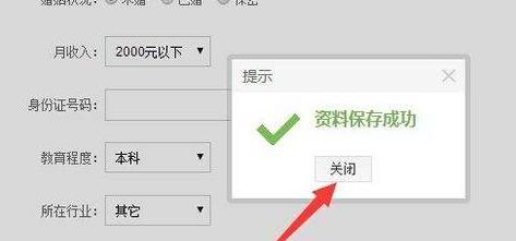 那些芝麻信用750分以上的都是富二代？这样做800分你都能拿到