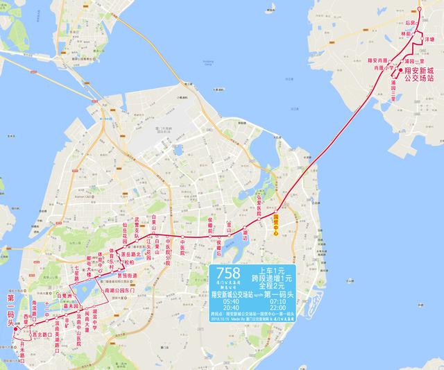 10月20日起，厦门公交调整752路、758路等4条线路，坐公交注意