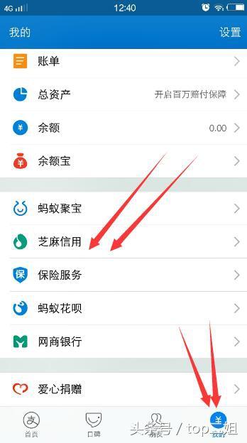 如何用支付宝，快速办到信用卡？