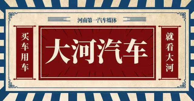 安阳建行ETC押金退回竟需45天 市民质疑：这合理吗？