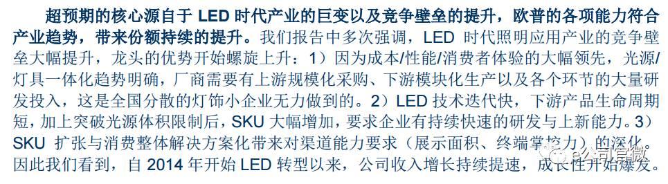 沪股通连续8日火线加仓，这只股票是怎么成为香饽饽的？