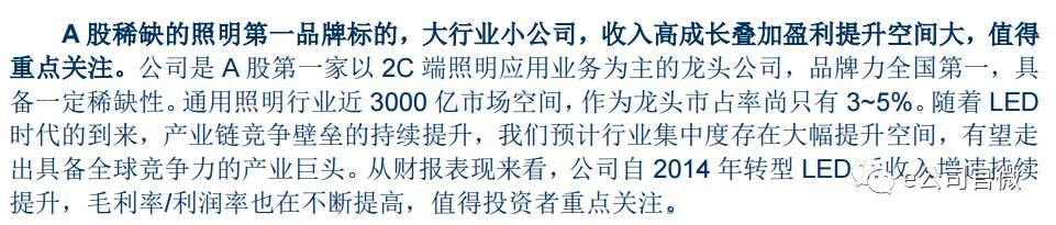 沪股通连续8日火线加仓，这只股票是怎么成为香饽饽的？