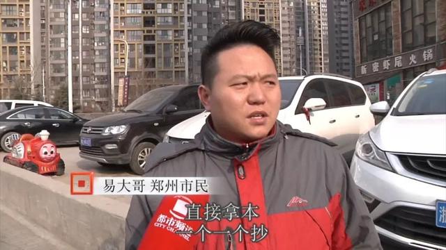 停车时留下的“挪车电话”正在泄露你的个人信息！你可以这样做