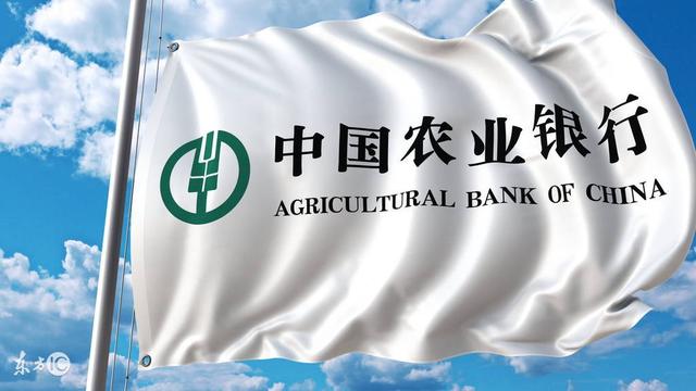 2018年农业银行个人质押贷款申请条件与还款流程