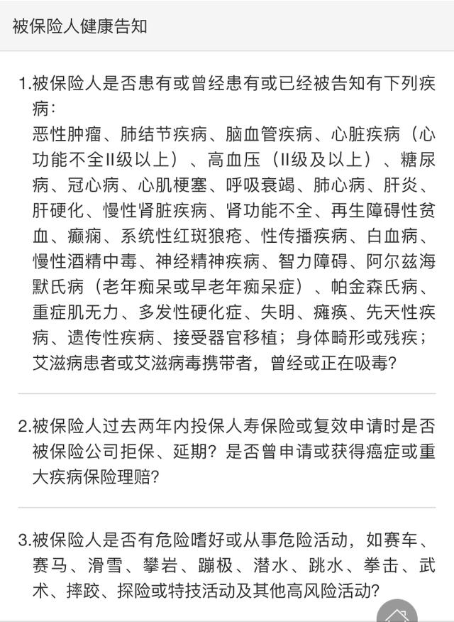 普通人最接近1个亿的机会：大麦定期寿险，值不值得买？