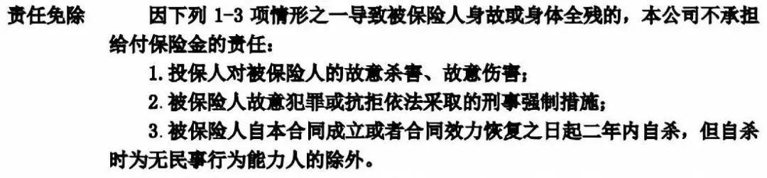 普通人最接近1个亿的机会：大麦定期寿险，值不值得买？