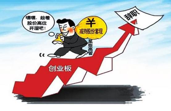 皇氏集团股票被强平：散户质问，说好的保护投资者呢？